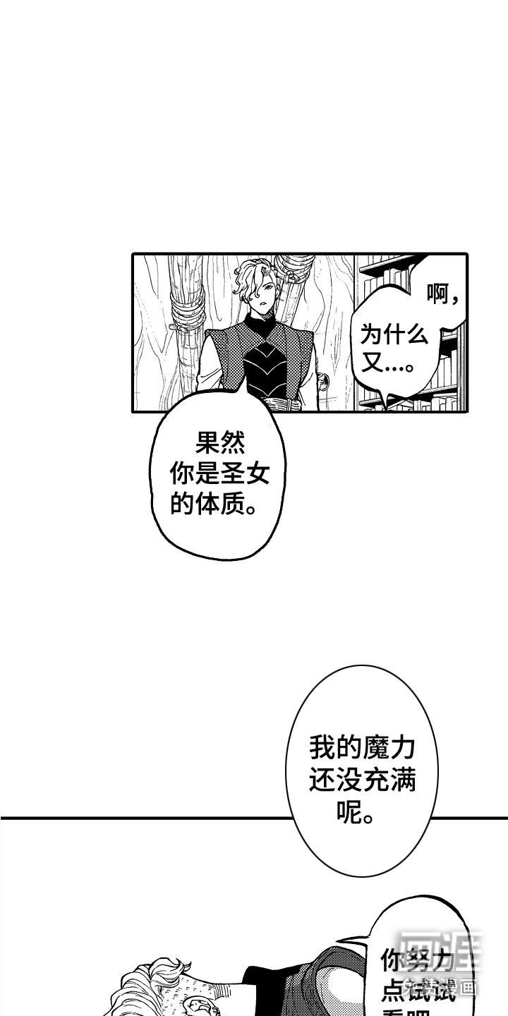 第4话7