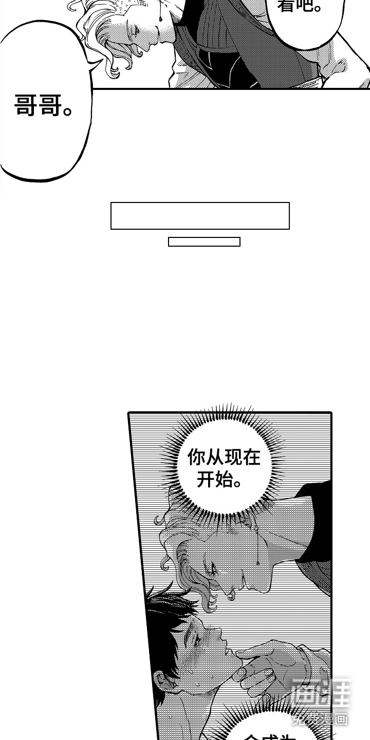 第4话8