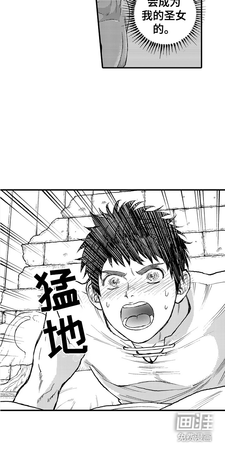 第4话9