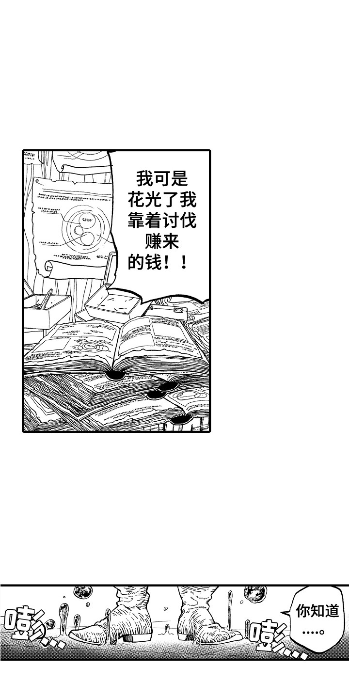 第3话0