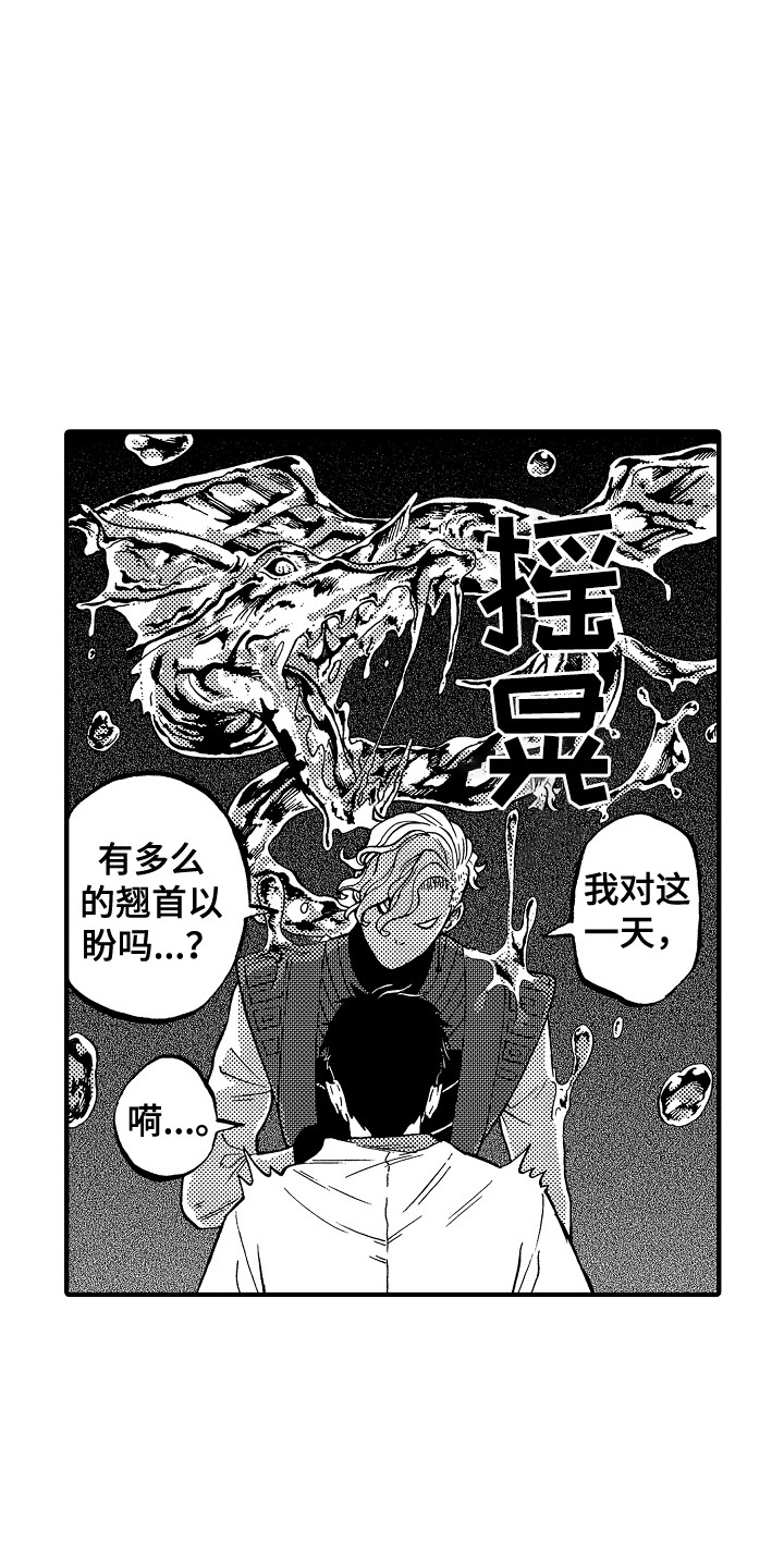 第3话1