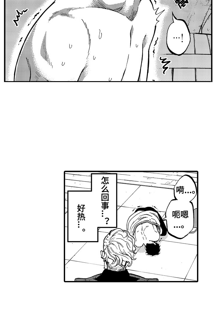 第3话10