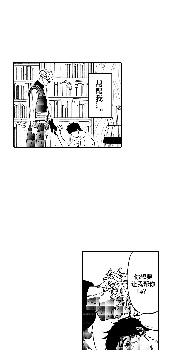 第3话12