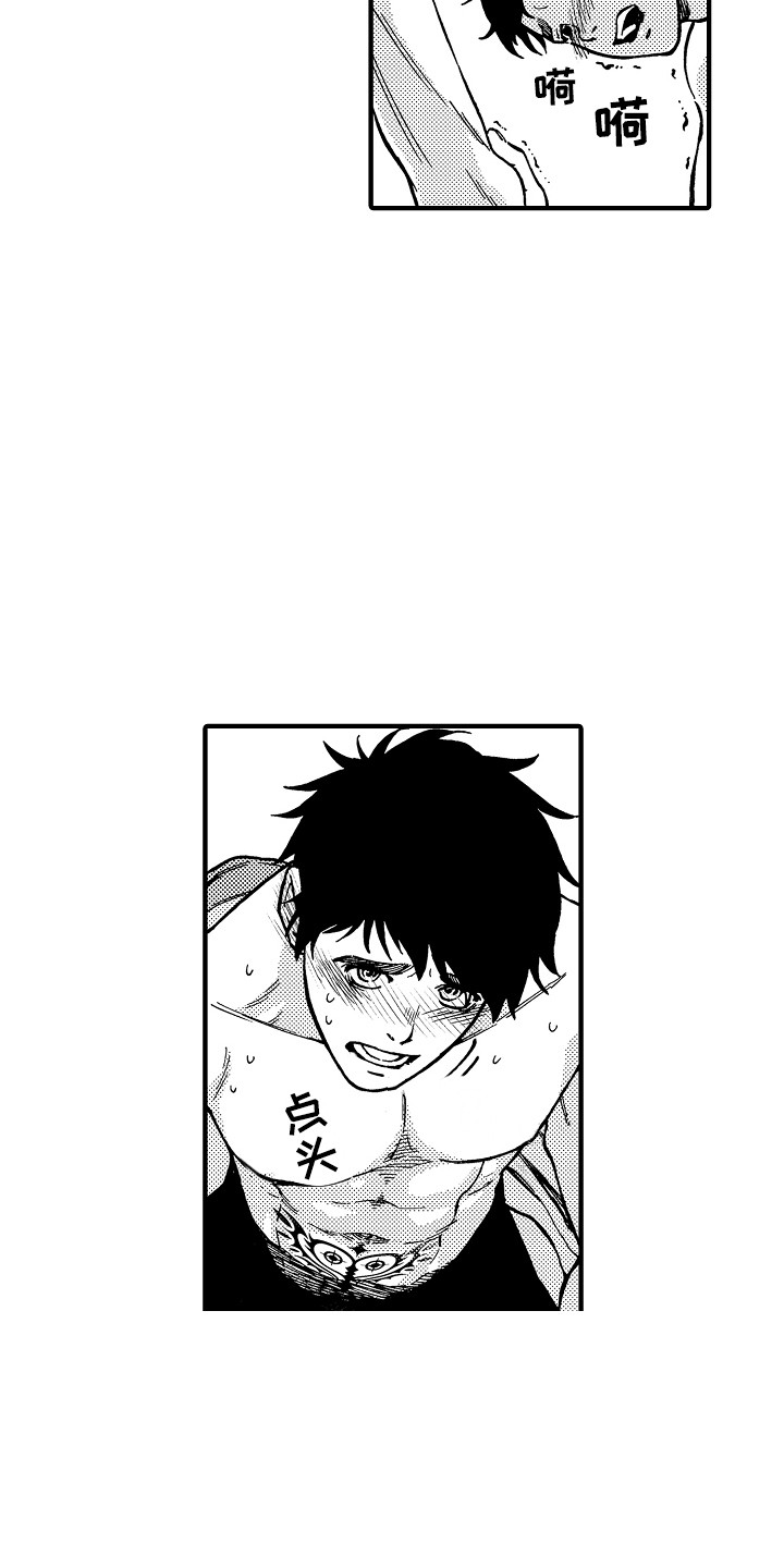 第3话13
