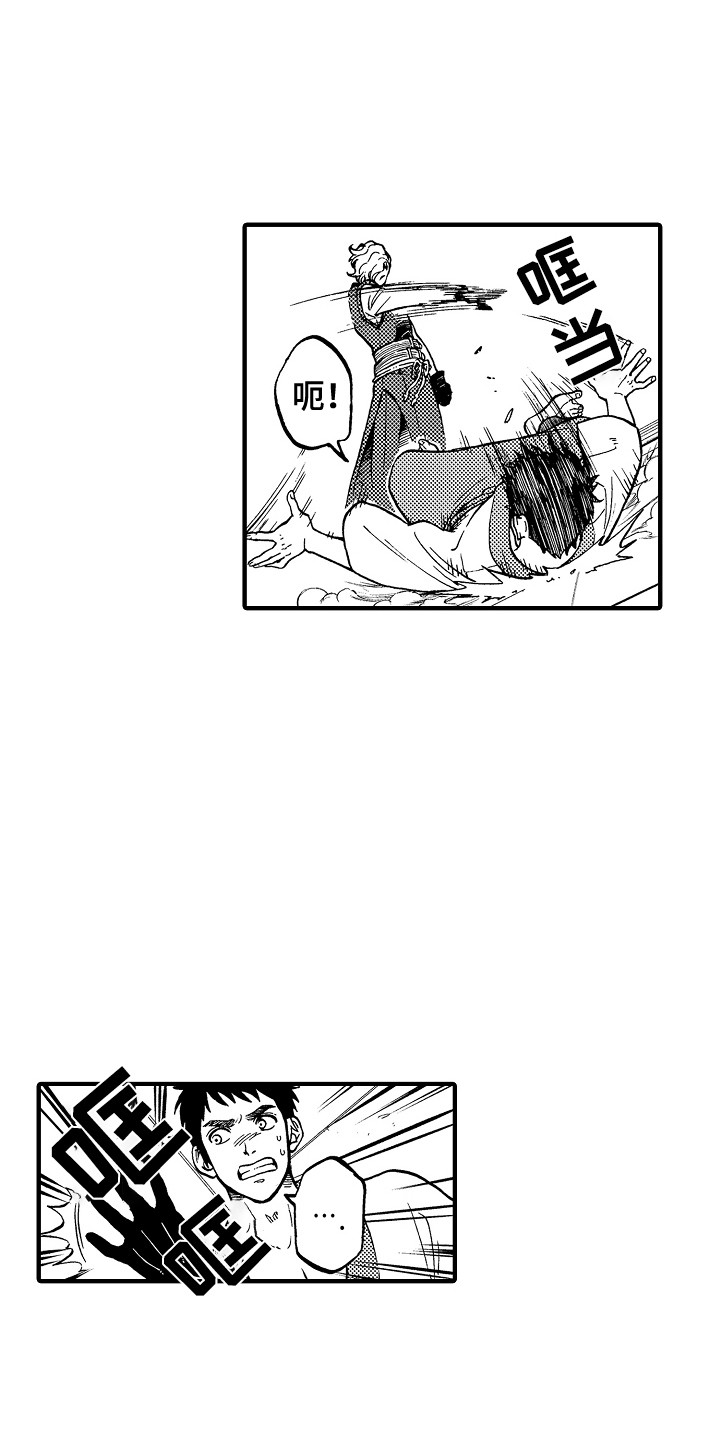 第3话2