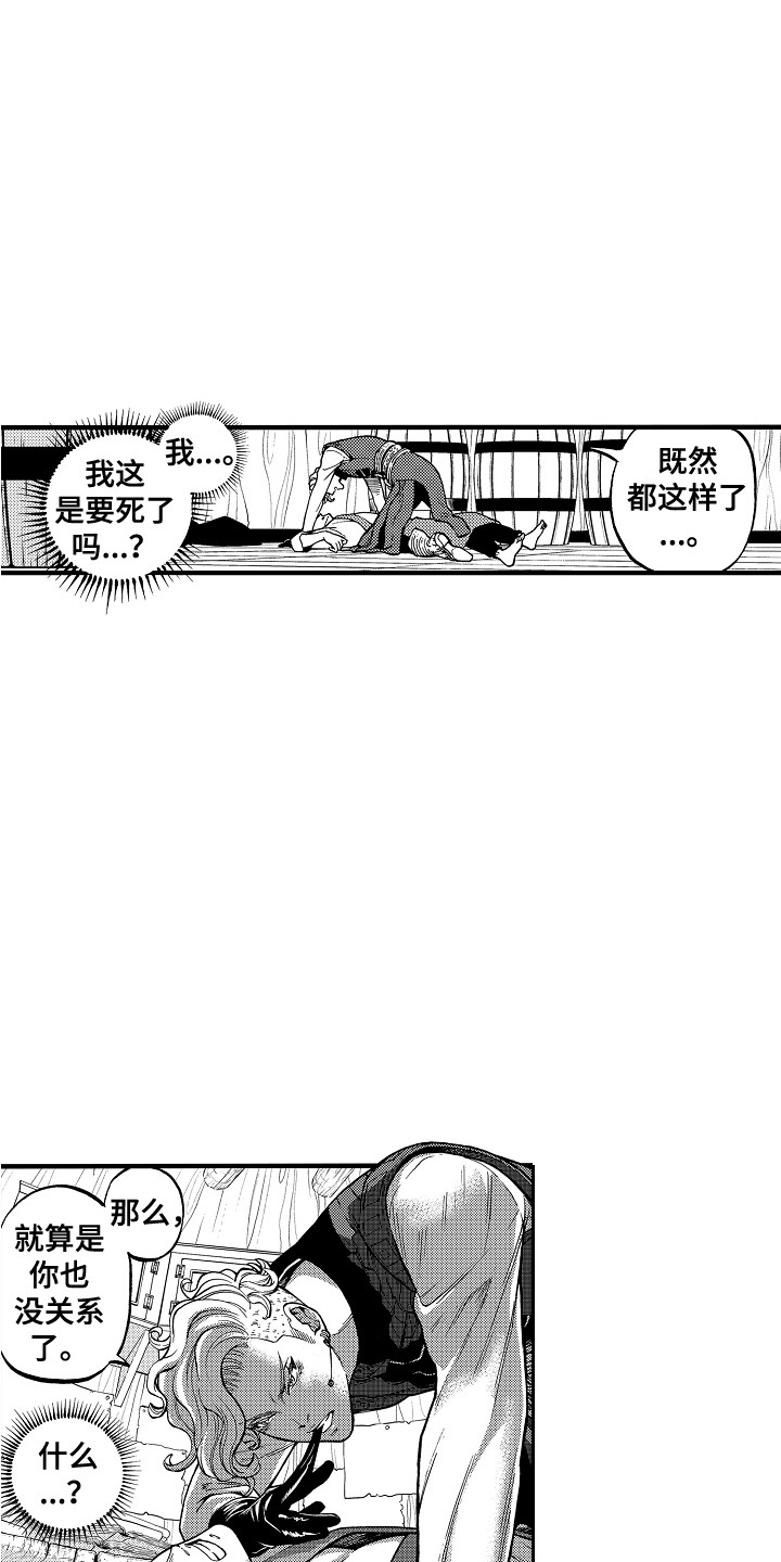 第3话3