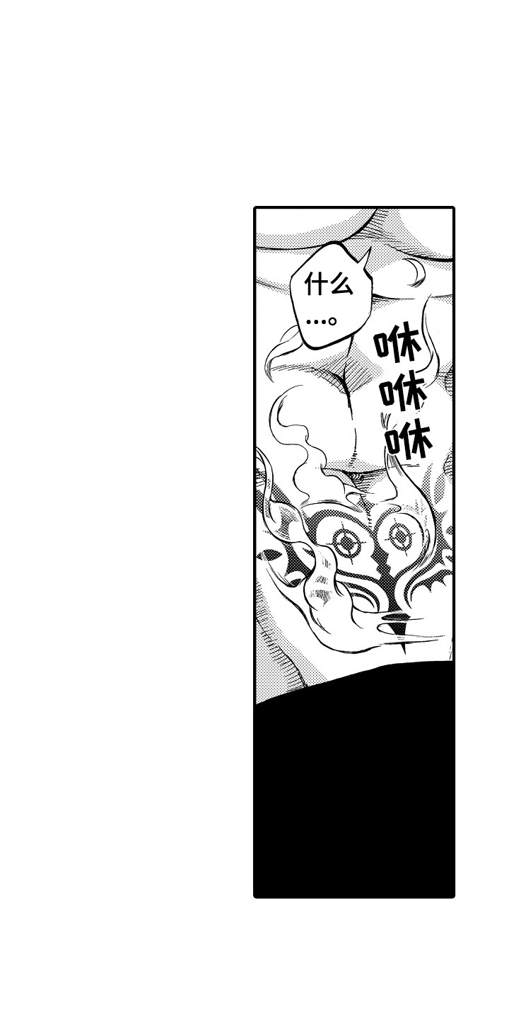 第3话6