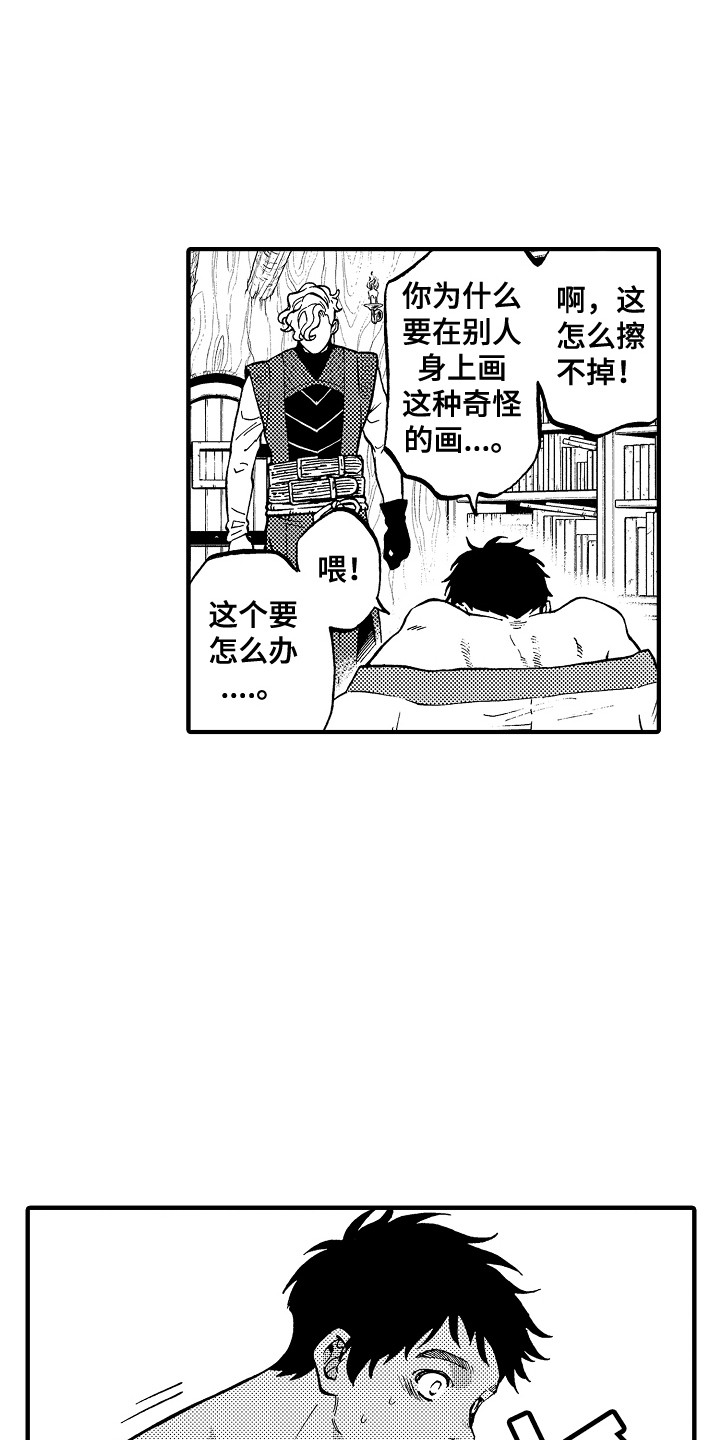 第3话8