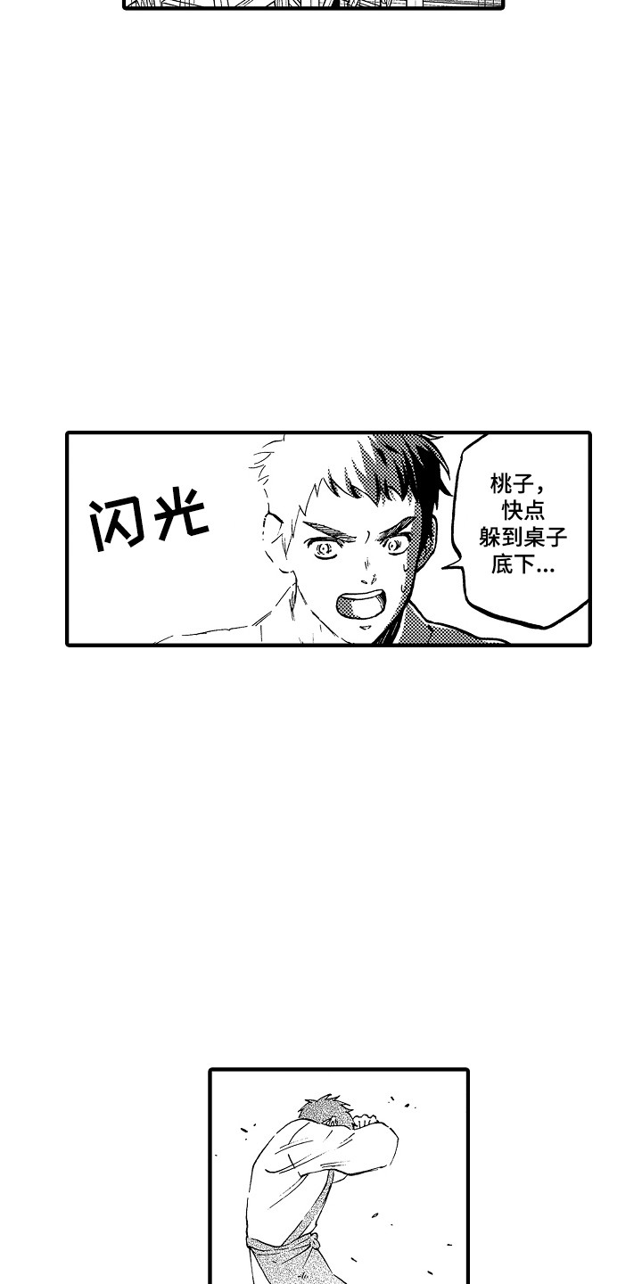 第2话1