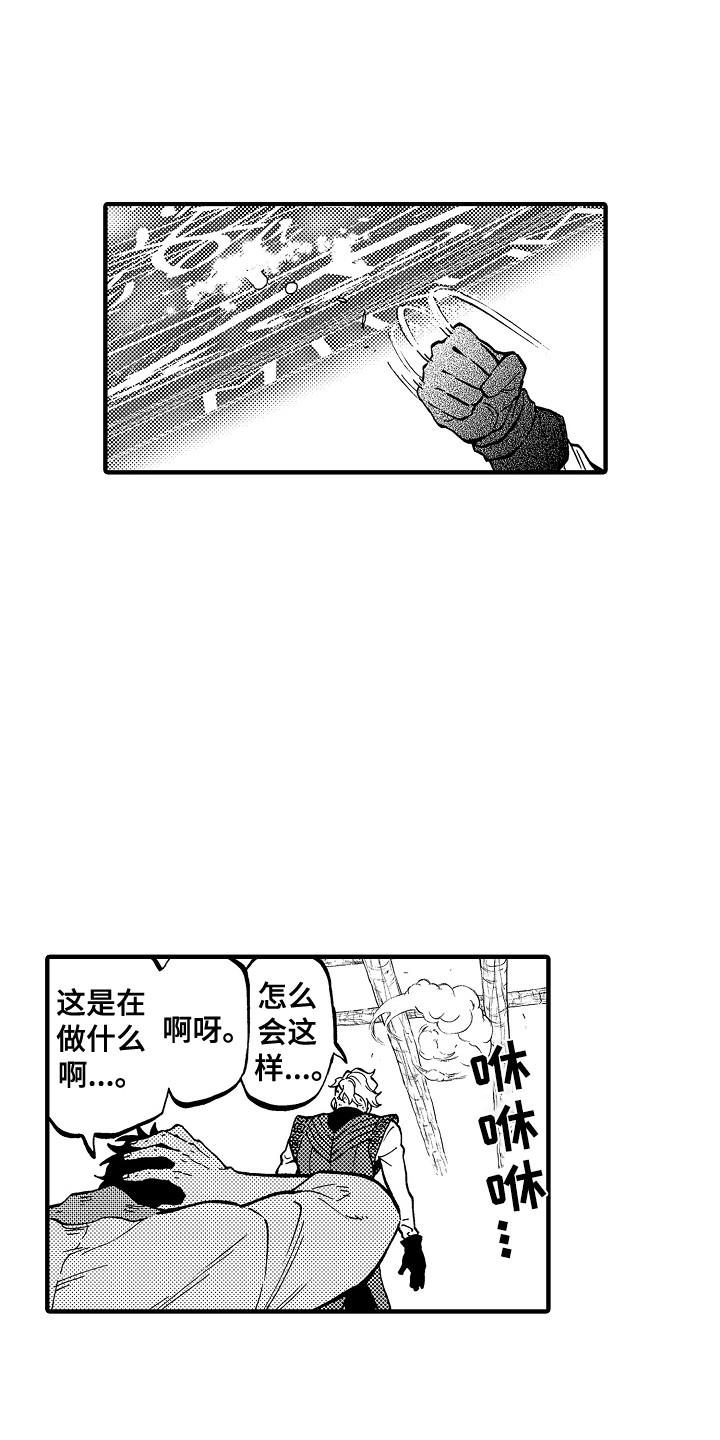 第2话15