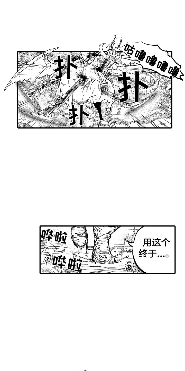 第1话0