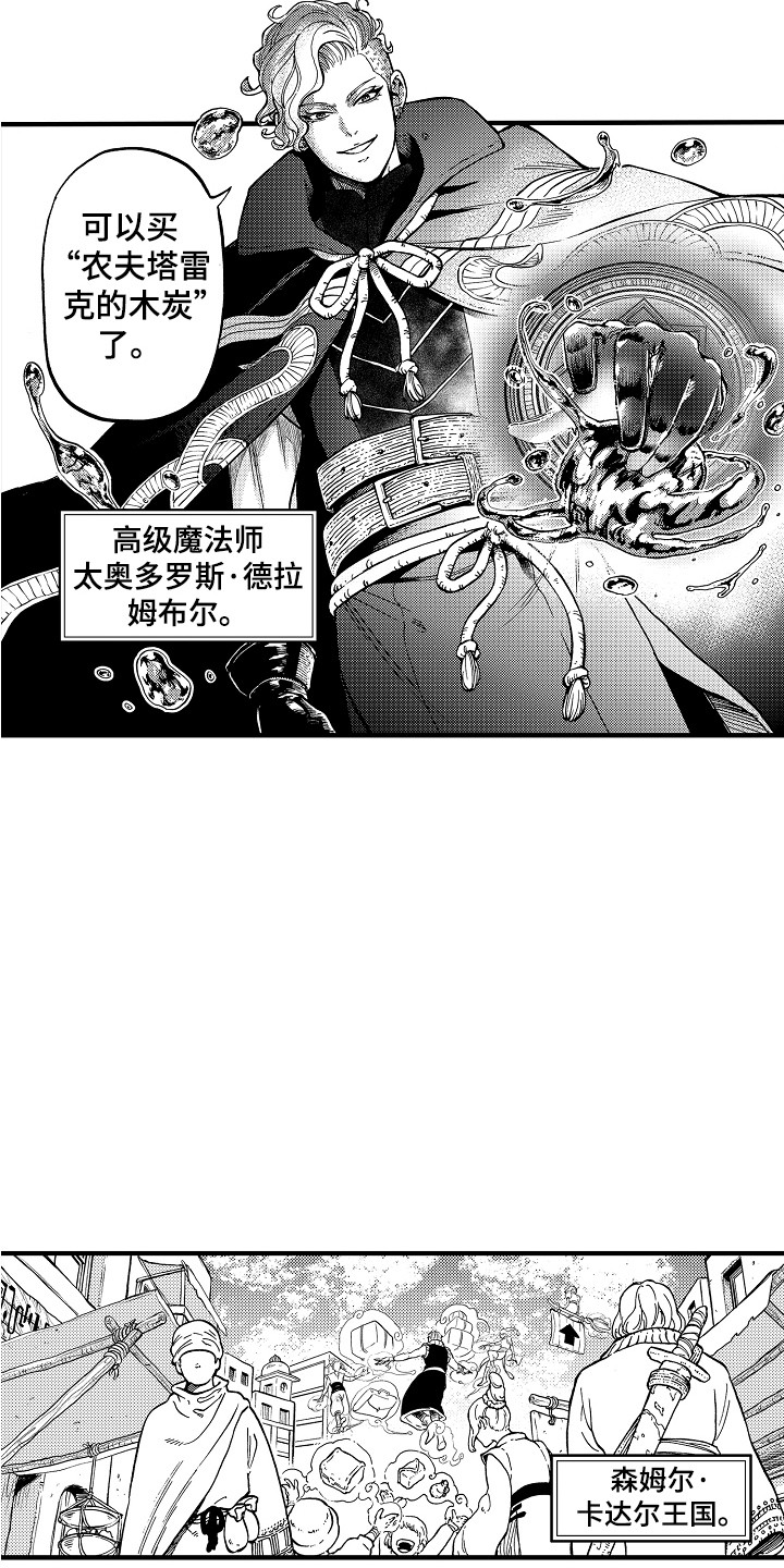 第1话1