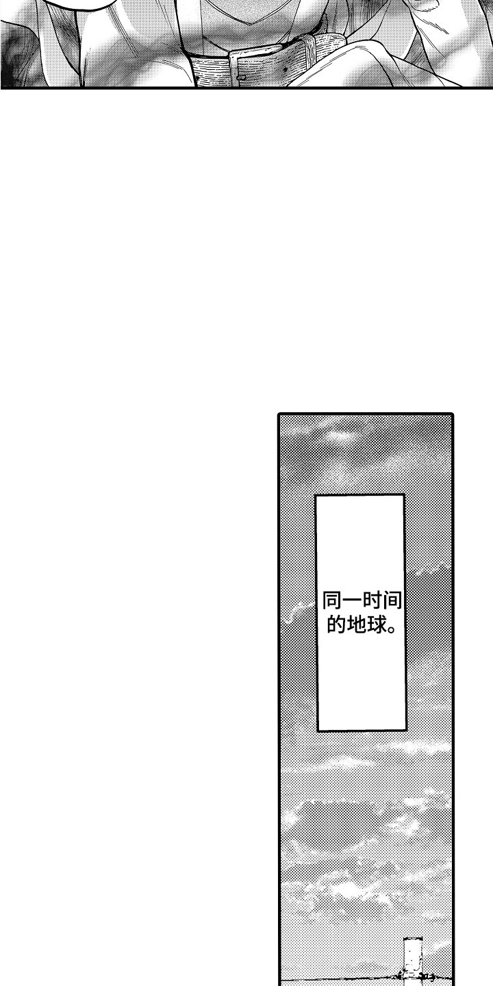 第1话11