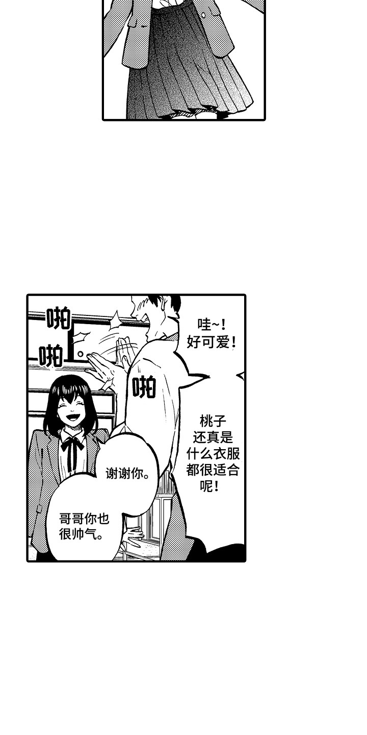 第1话13