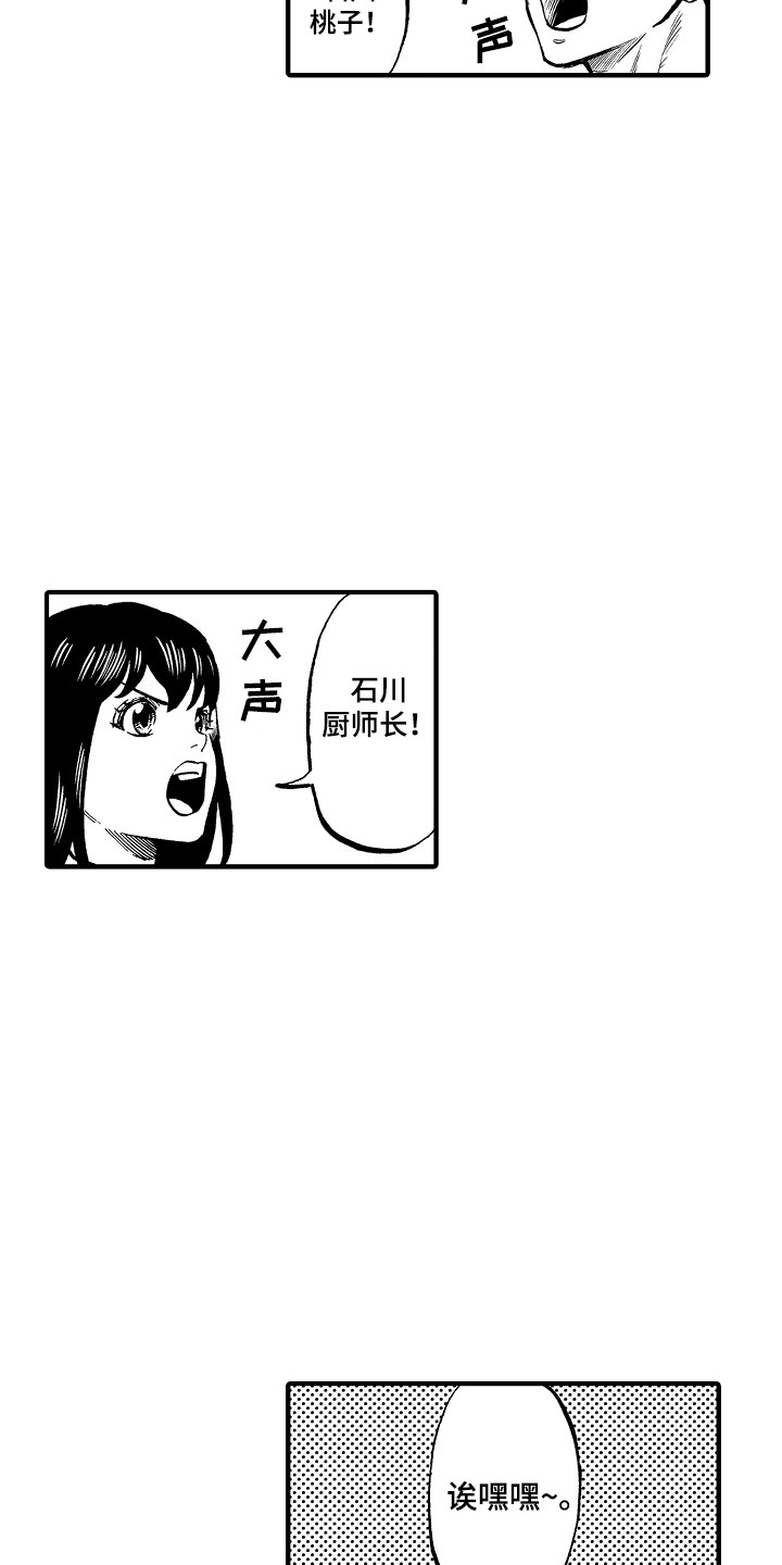 第1话15