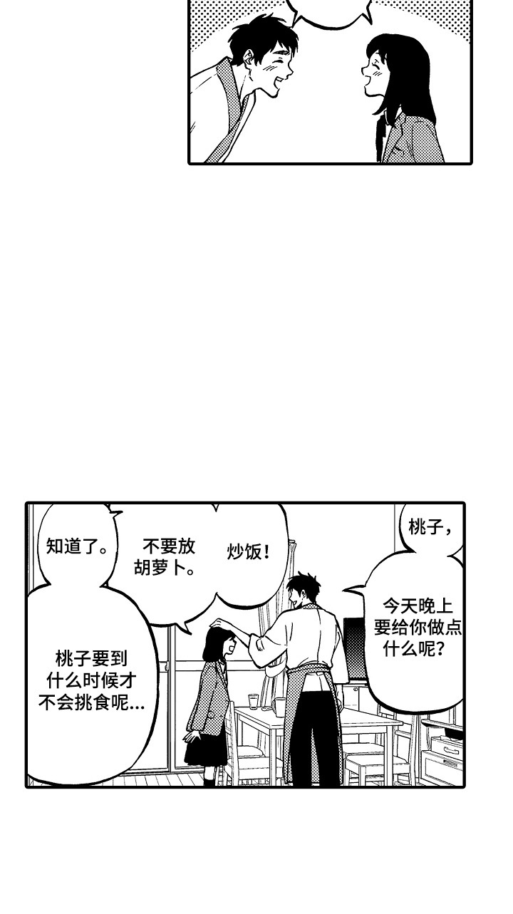 第1话16