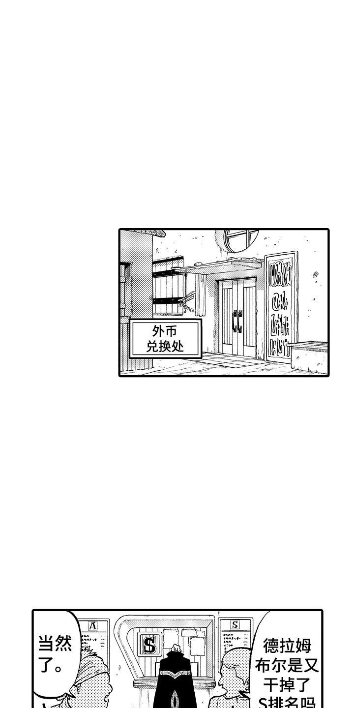 第1话2