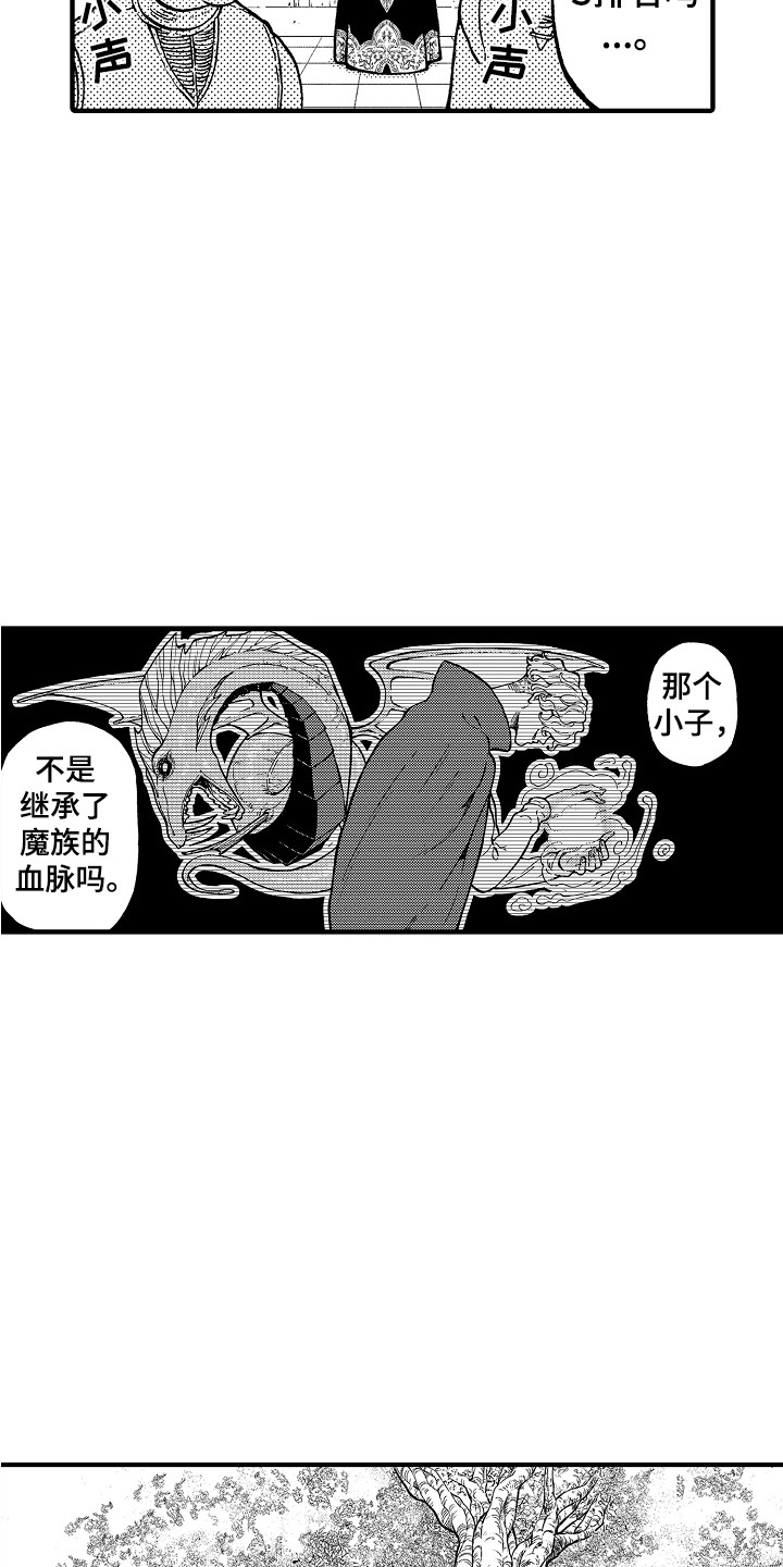 第1话3