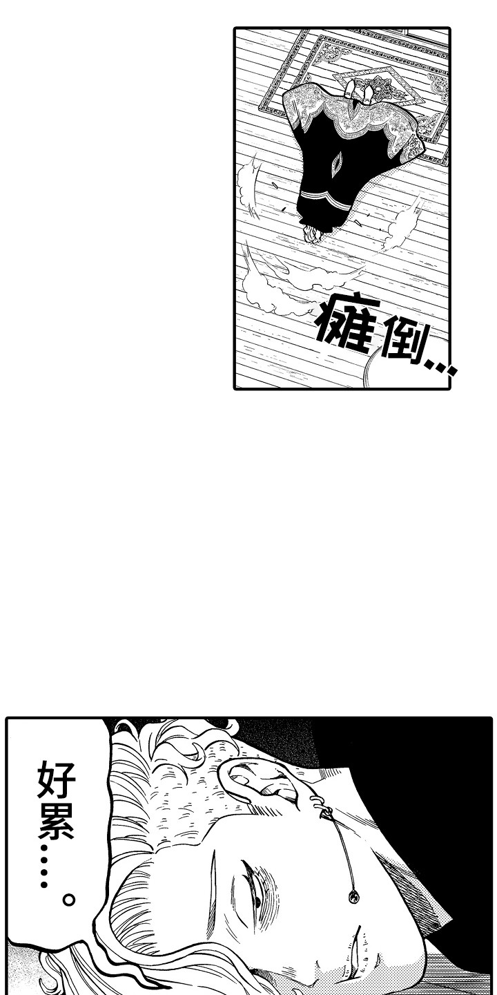 第1话5