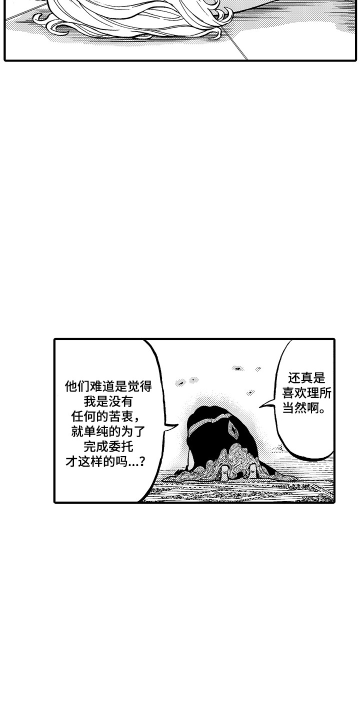 第1话6