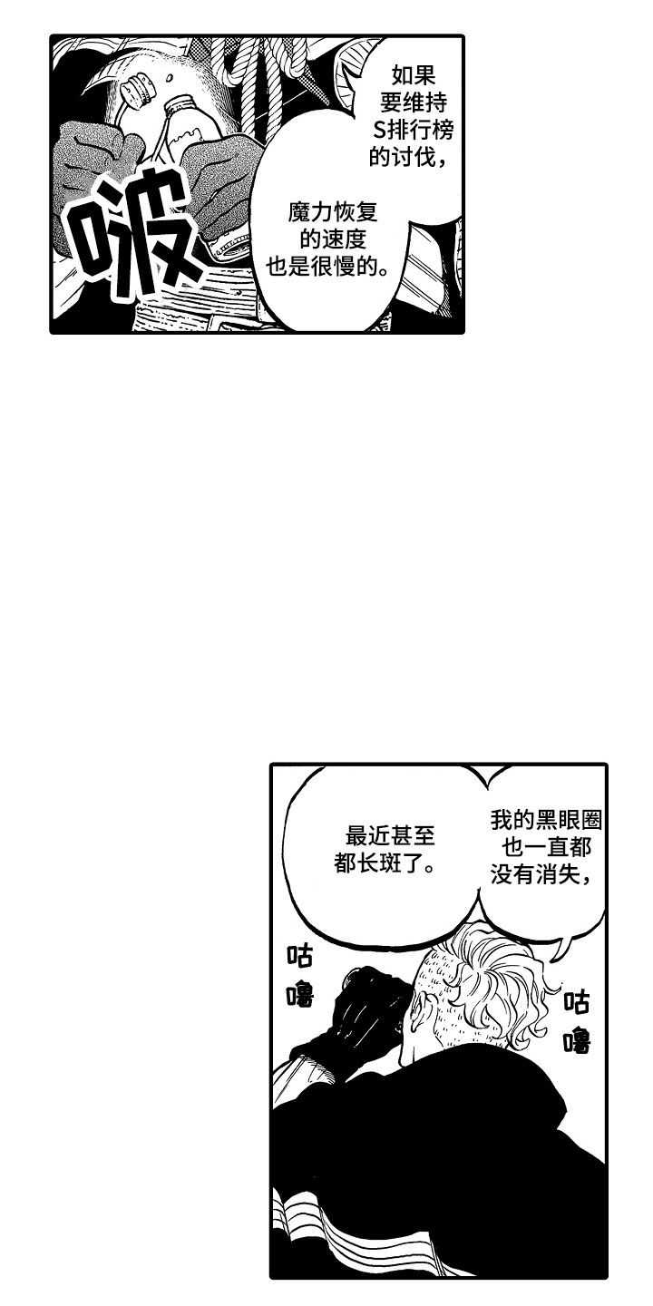 第1话7