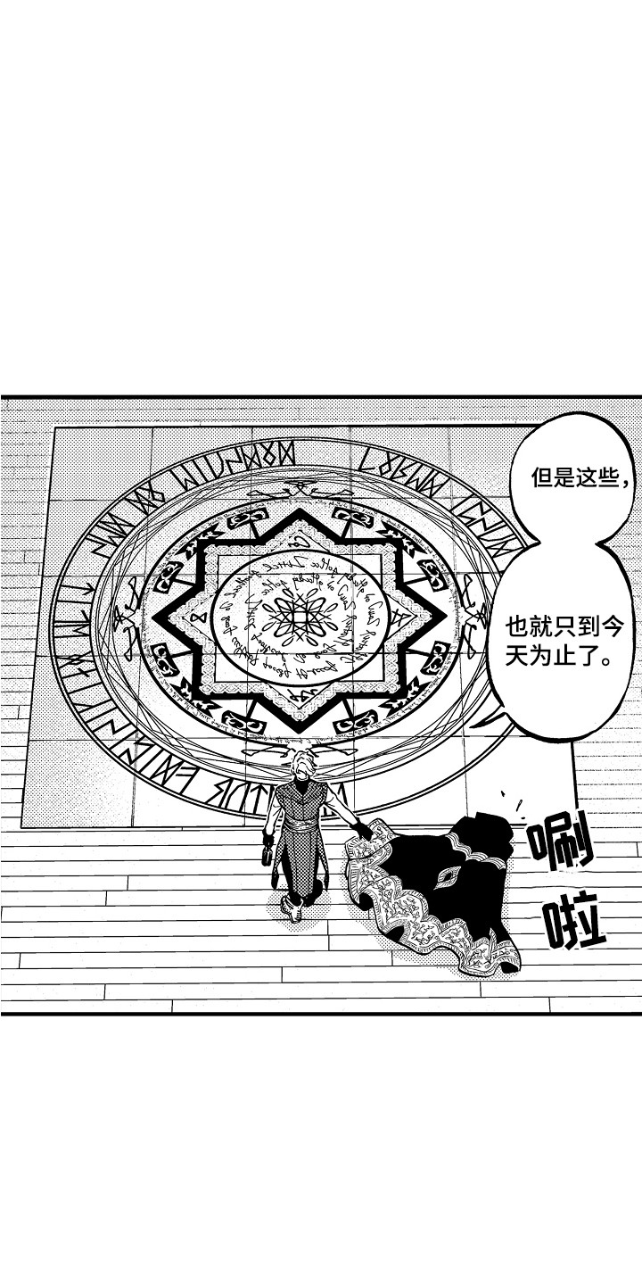 第1话8