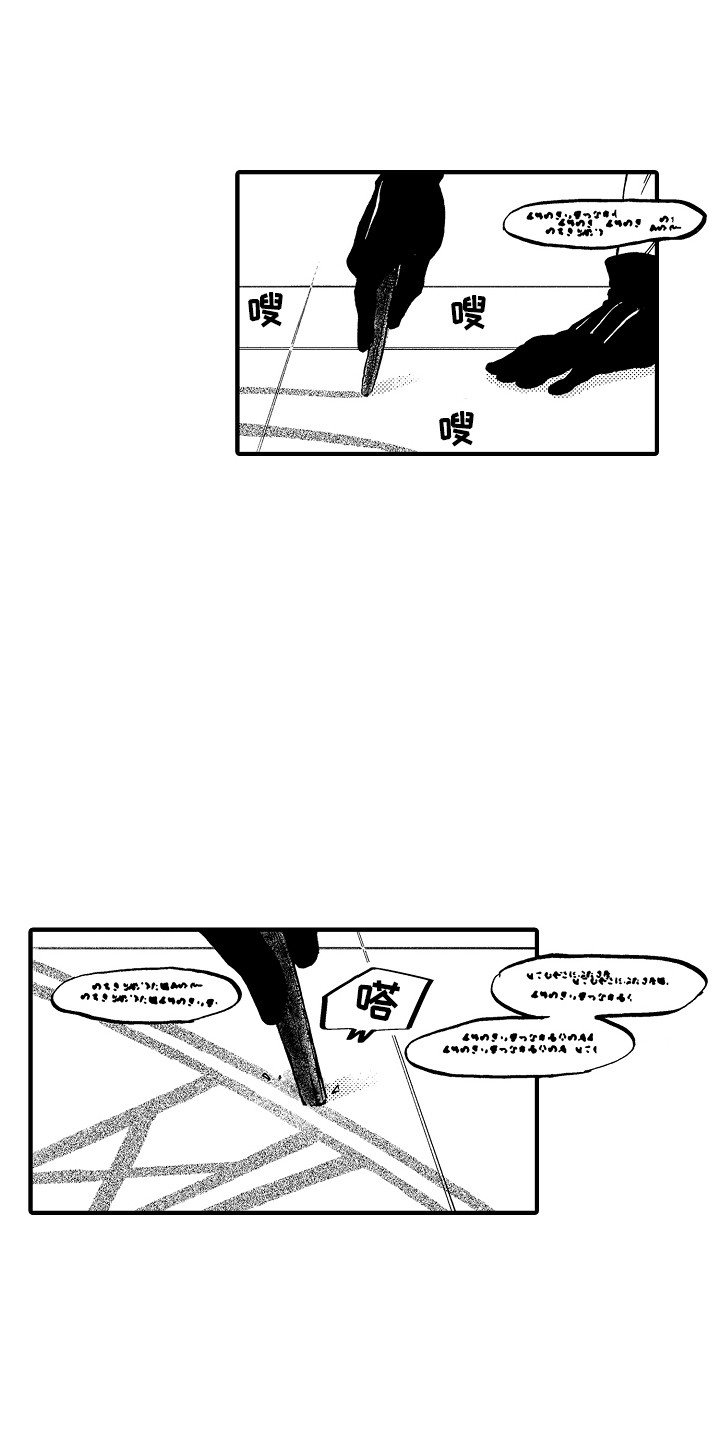 第1话9