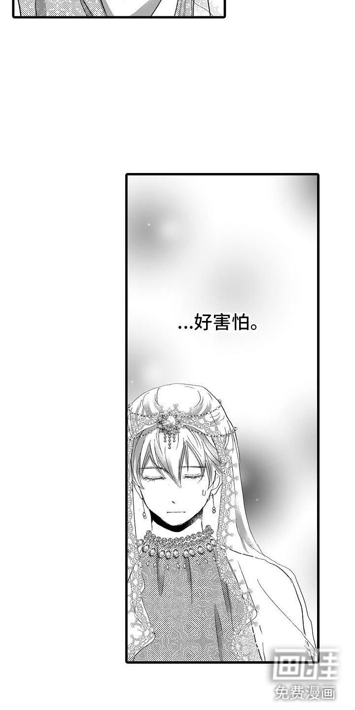 第22话4