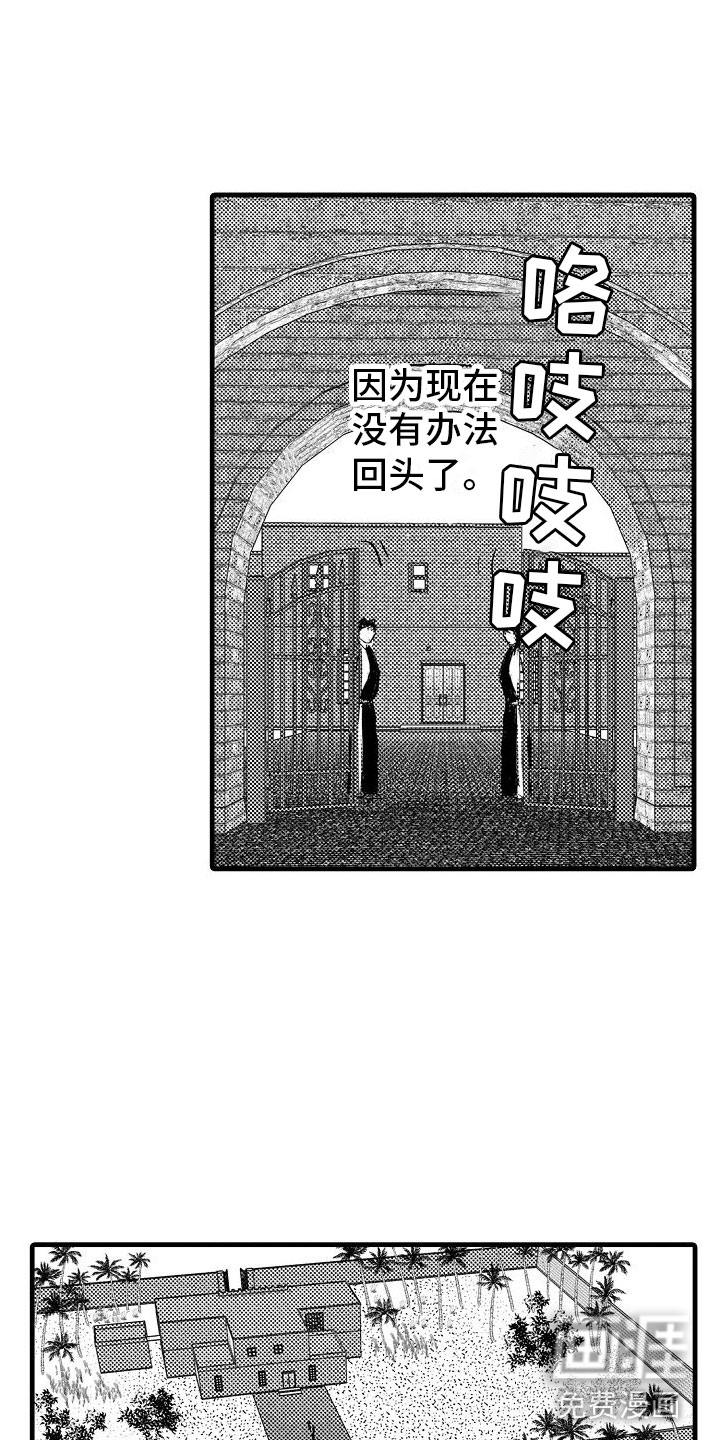 第22话7