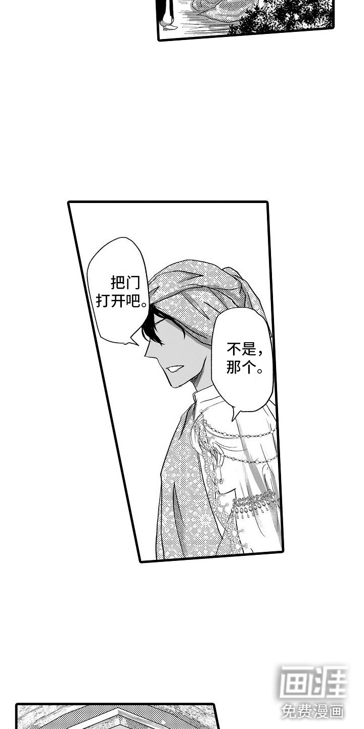 第22话9
