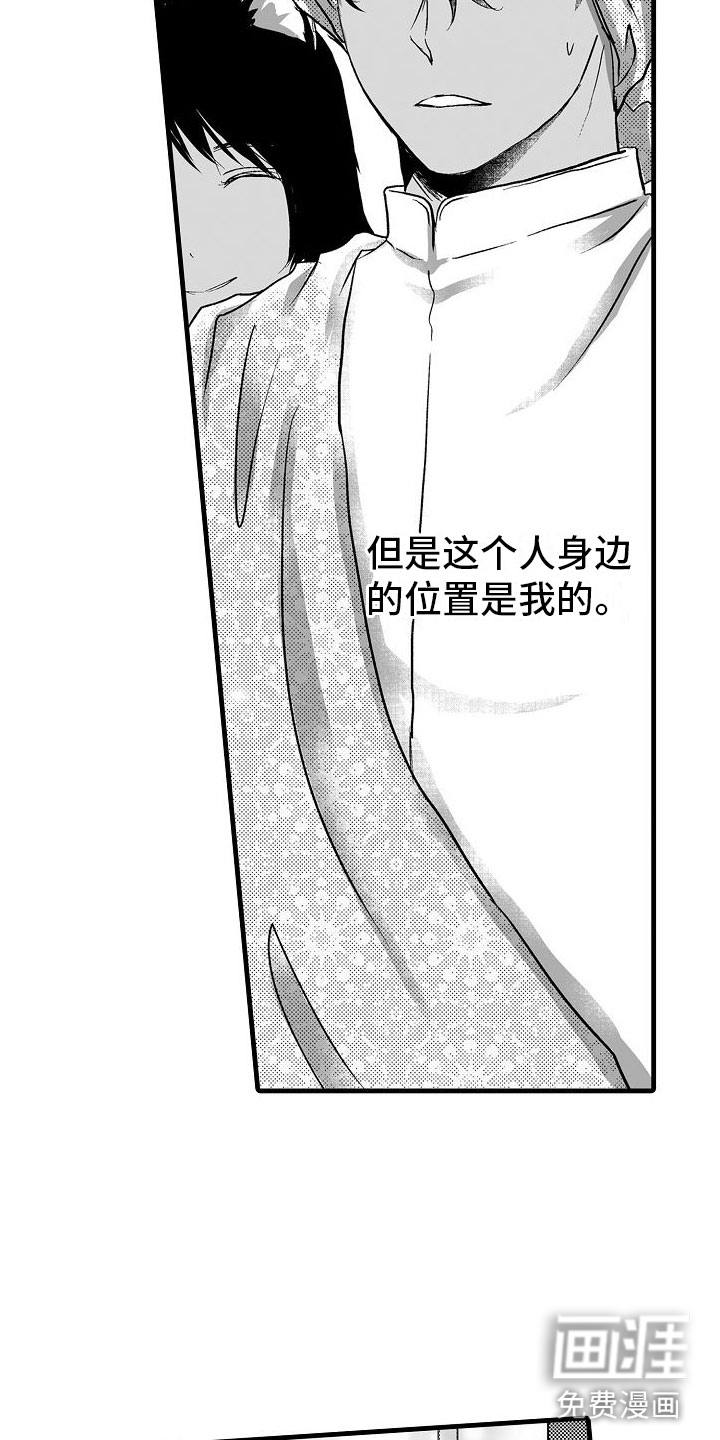 第21话1
