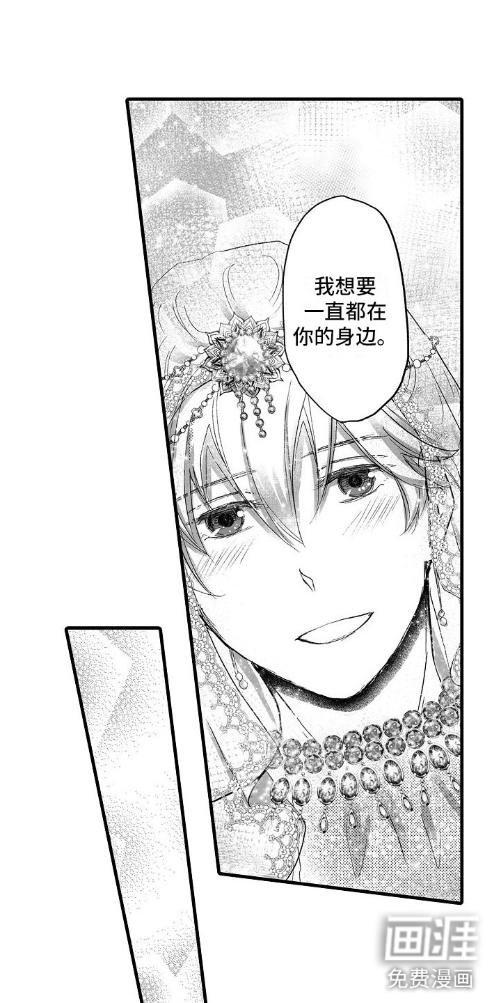 第21话10