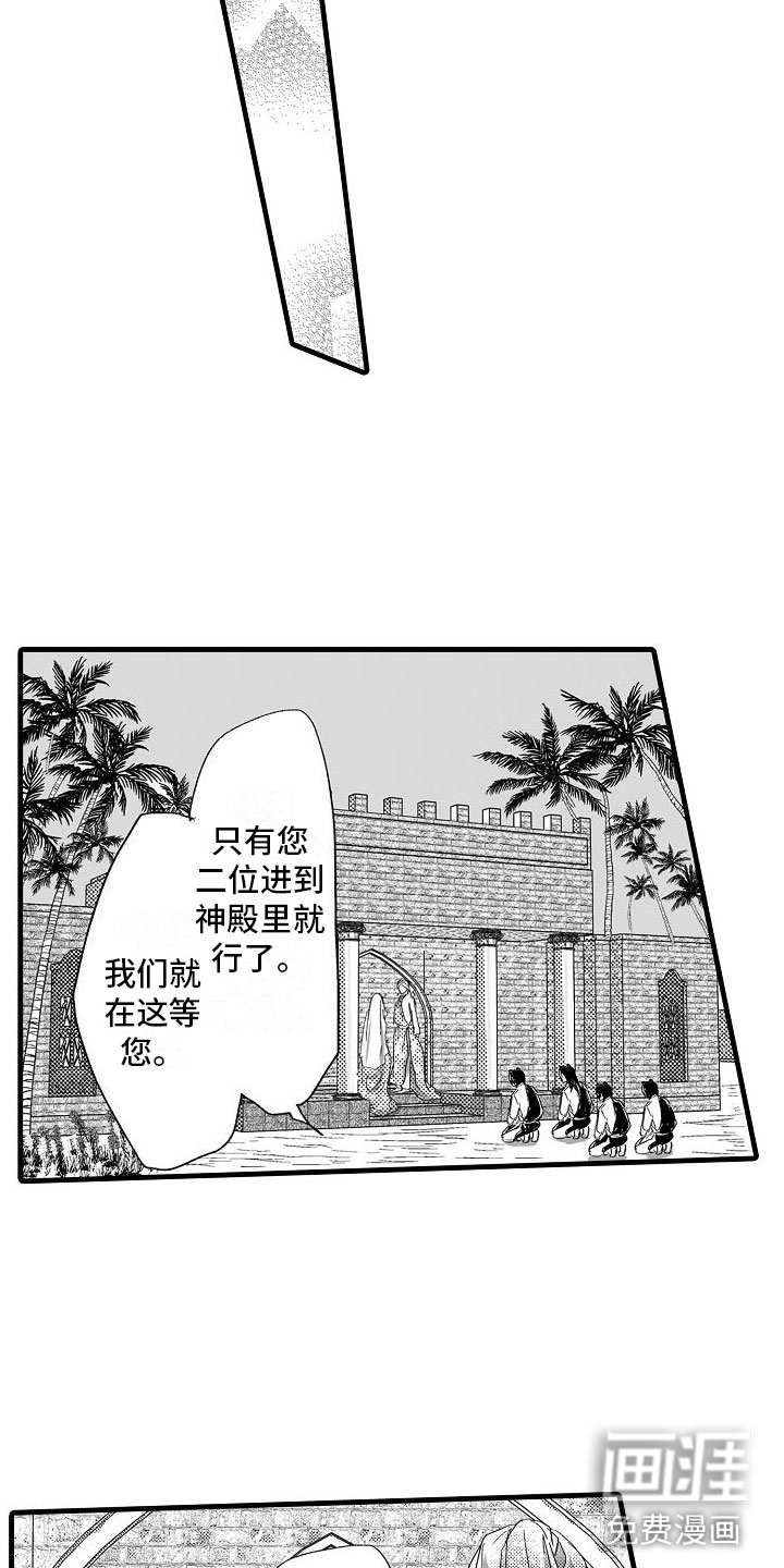 第21话11