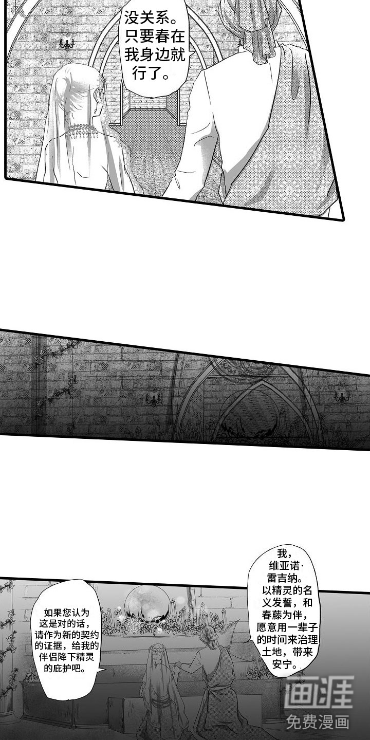 第21话12