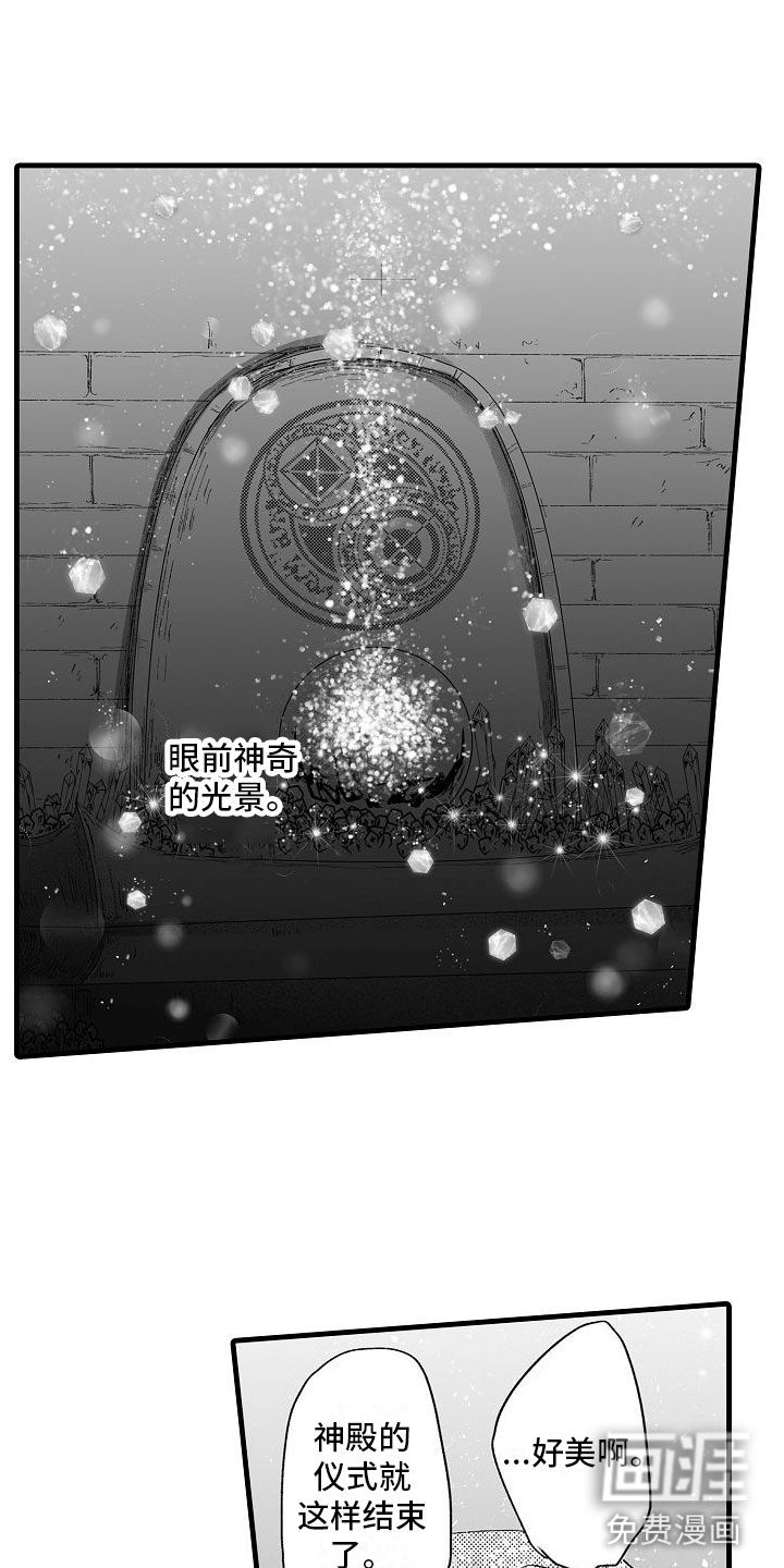 第21话14