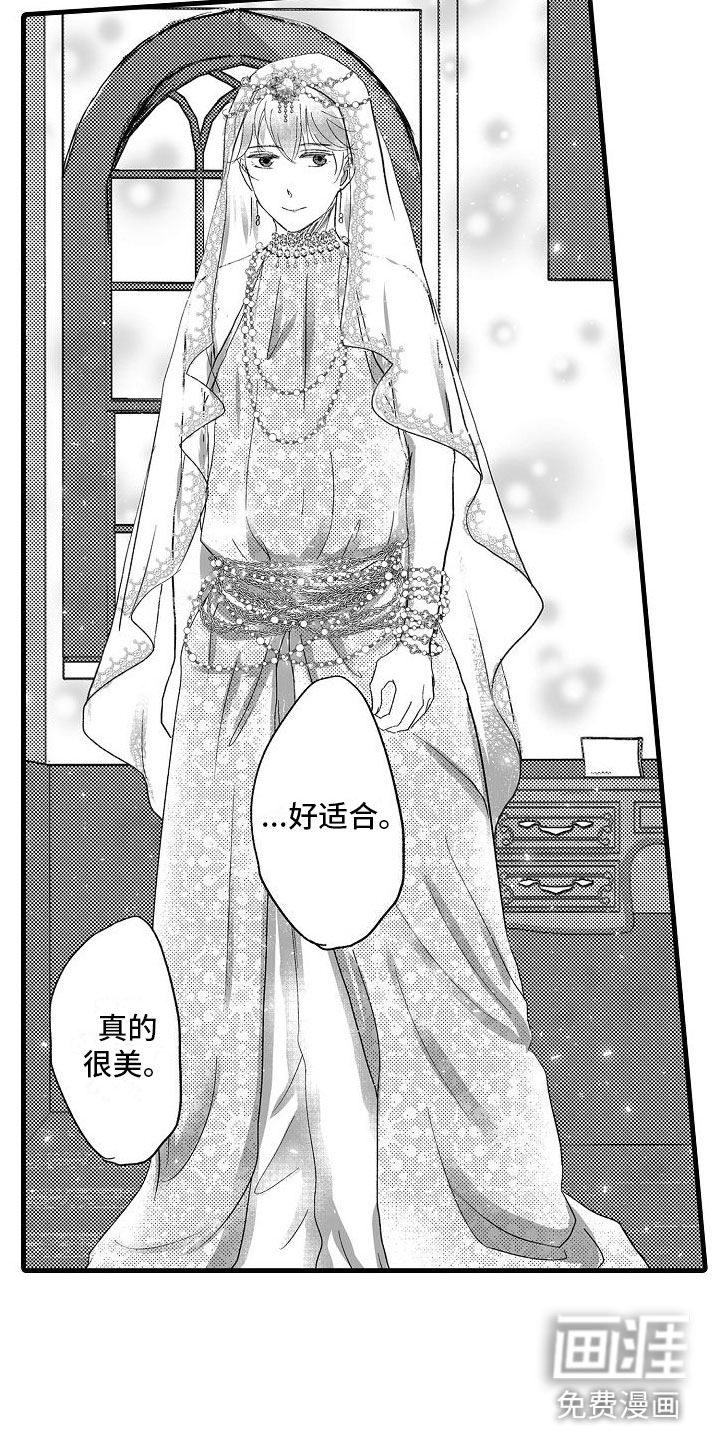 第21话2