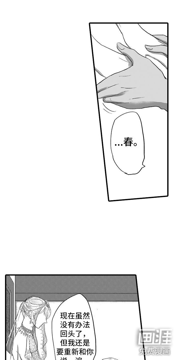 第21话3