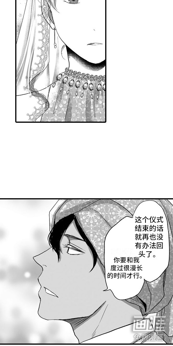 第21话5