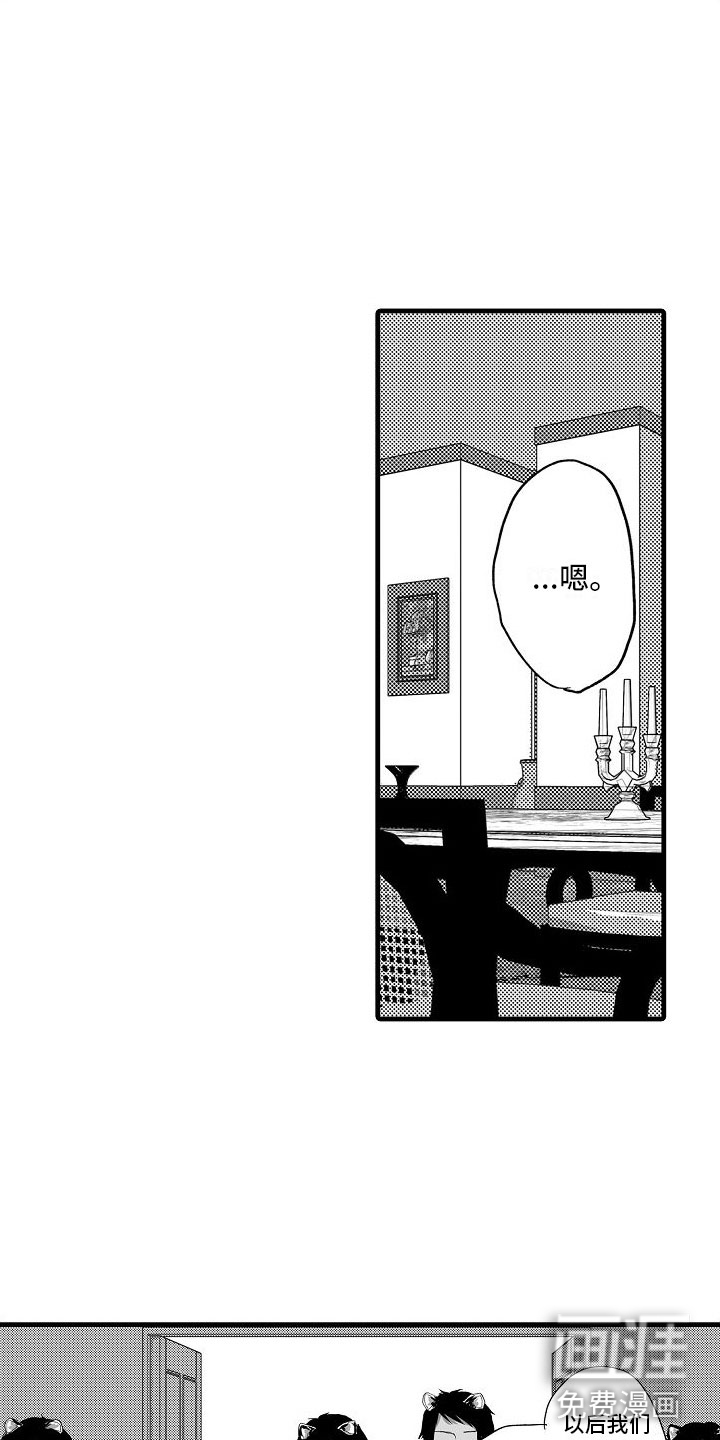 第21话6