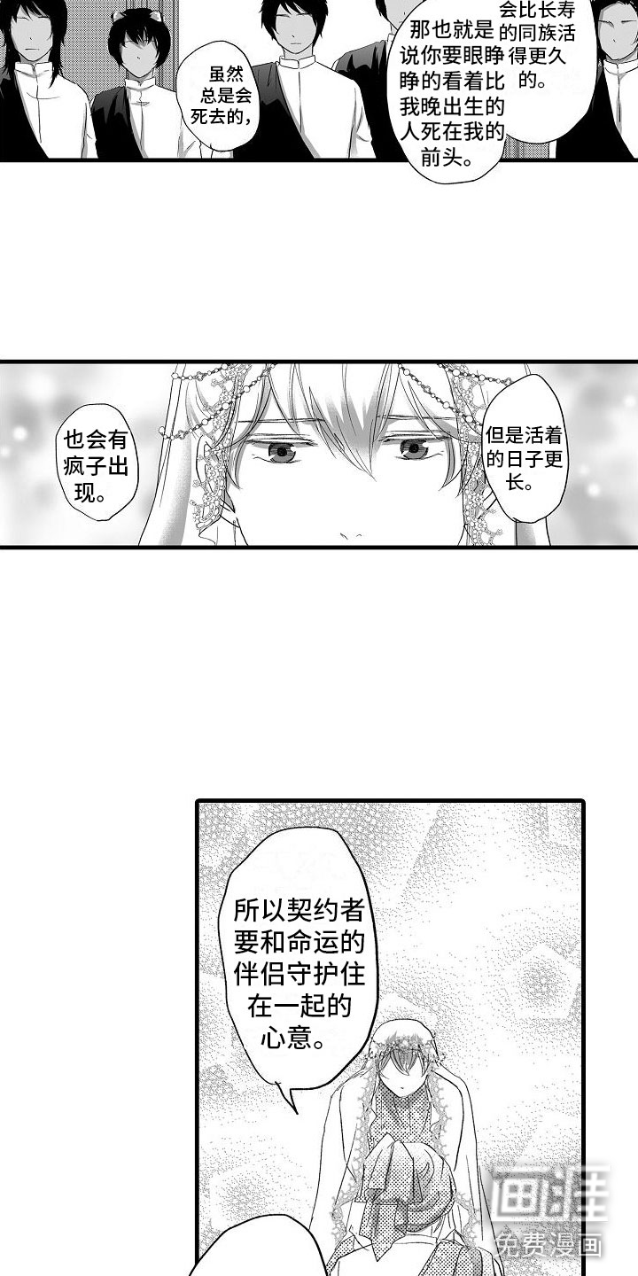 第21话7