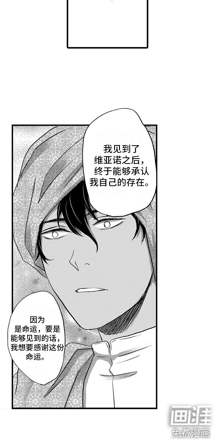 第21话9