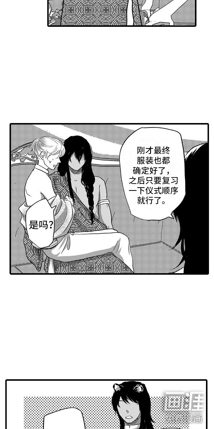 第20话10