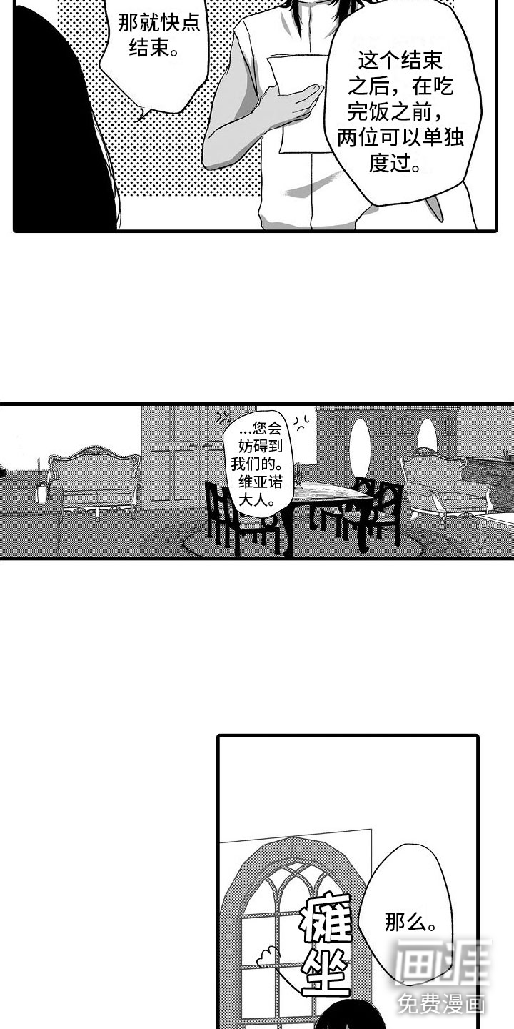 第20话11