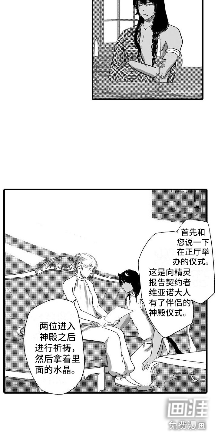 第20话12
