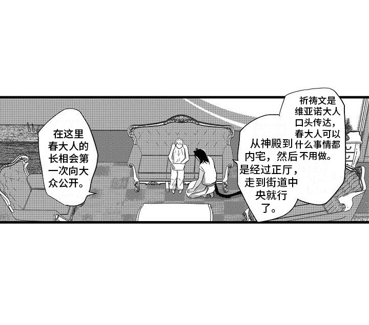 第20话13