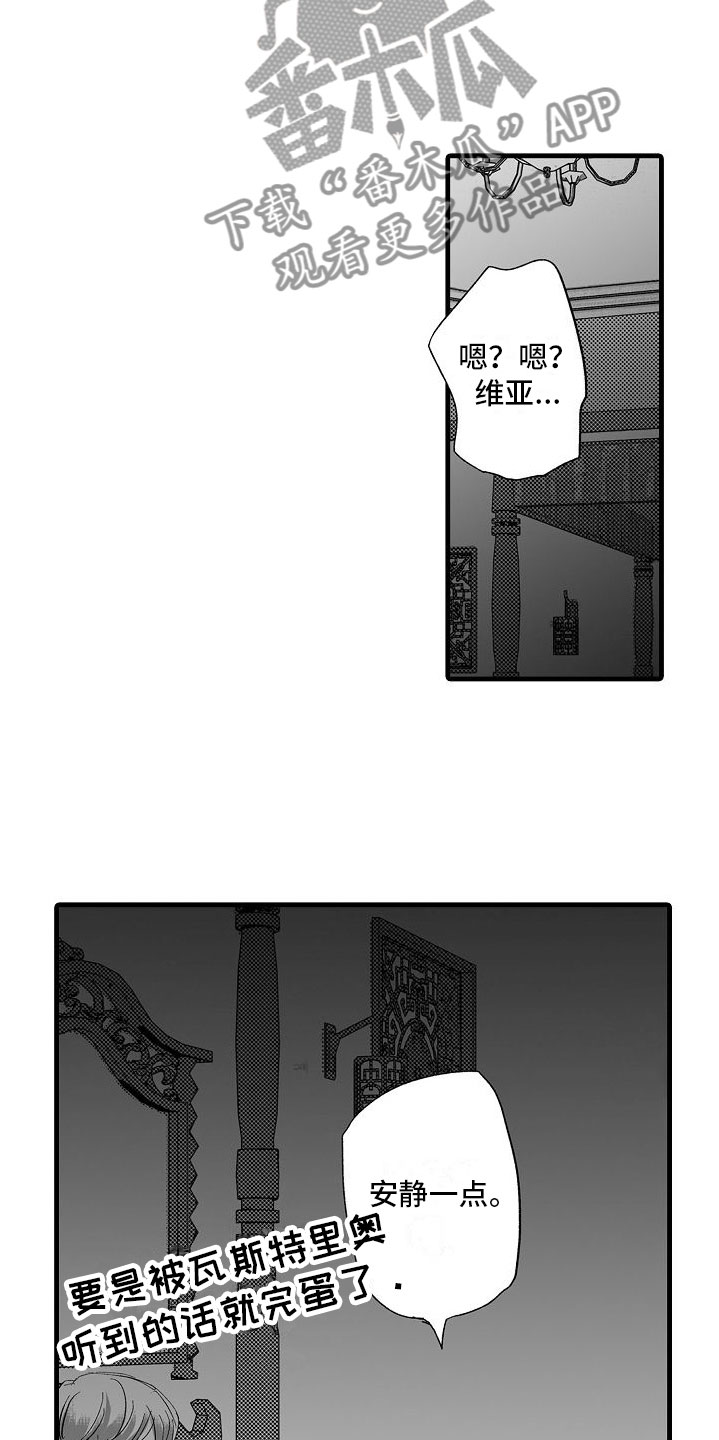 第20话2