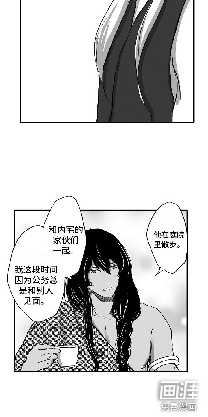 第19话10