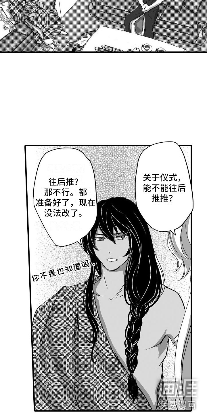 第19话13