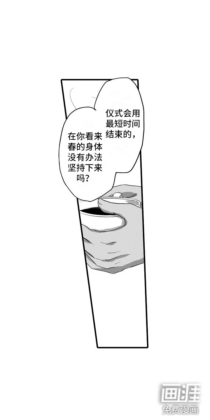 第19话14