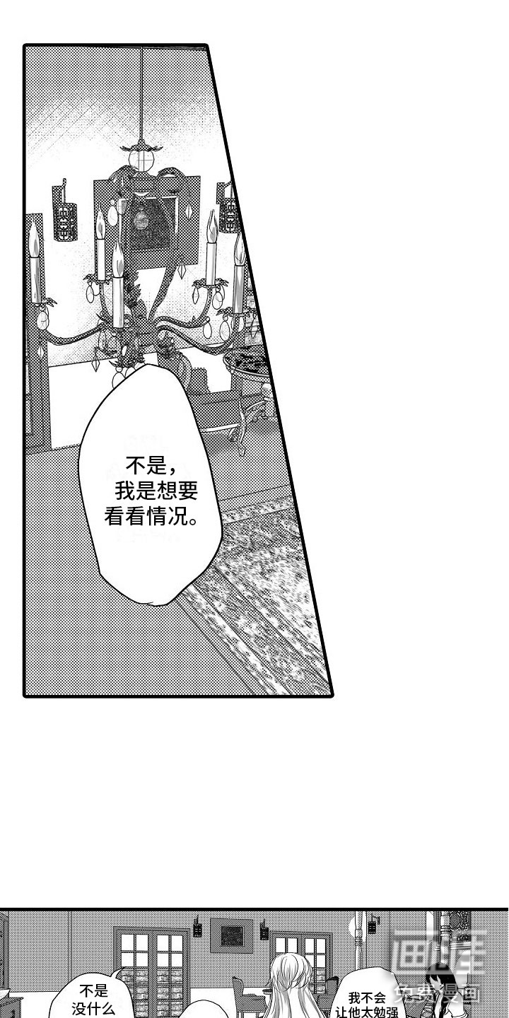 第19话15